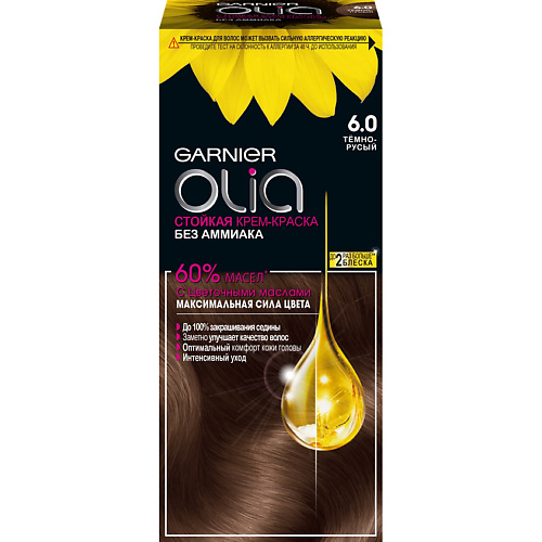 GARNIER Стойкая крем-краска для волос с цветочными маслами, без аммиака Olia, Стойкая крем-краска для волос с цветочными маслами, без аммиака Olia
GARNIER Стойкая крем-краска для волос с цветочными маслами, без аммиака Olia, Стойкая крем-краска для волос с цветочными маслами, без аммиака Olia