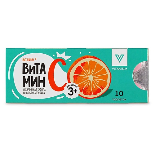 ВИТАНИУМ Аскорбиновая кислота (витамин С) со вкусом апельсина, Аскорбиновая кислота (витамин С) со вкусом апельсина
ВИТАНИУМ Аскорбиновая кислота (витамин С) со вкусом апельсина, Аскорбиновая кислота (витамин С) со вкусом апельсина