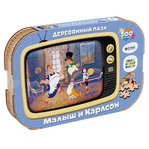 EWA ECO-WOOD-ART Деревянный пазл СоюзМультФильм Малыш и Карлсон 1.0, Деревянный пазл СоюзМультФильм Малыш и Карлсон
EWA ECO-WOOD-ART Деревянный пазл СоюзМультФильм Малыш и Карлсон 1.0, Деревянный пазл СоюзМультФильм Малыш и Карлсон