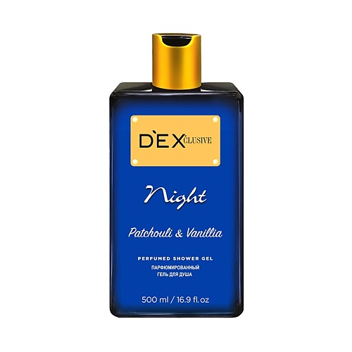 DEXCLUSIVE Гель для душа Ночь Night Perfumed Shower Gel, Гель для душа Ночь Night Perfumed Shower Gel
DEXCLUSIVE Гель для душа Ночь Night Perfumed Shower Gel, Гель для душа Ночь Night Perfumed Shower Gel