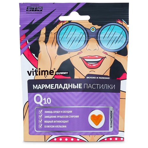 VITIME Мармеладные пастилки Gummy Q10 КОЭНЗИМ КУ10, Мармеладные пастилки Gummy Q10 КОЭНЗИМ КУ10
VITIME Мармеладные пастилки Gummy Q10 КОЭНЗИМ КУ10, Мармеладные пастилки Gummy Q10 КОЭНЗИМ КУ10