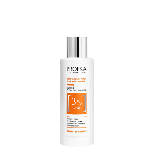 PROFKA Энзимная пудра для умывания с папаином Enzyme Cleansing Powder, Энзимная пудра для умывания с папаином Enzyme Cleansing Powder
PROFKA Энзимная пудра для умывания с папаином Enzyme Cleansing Powder, Энзимная пудра для умывания с папаином Enzyme Cleansing Powder