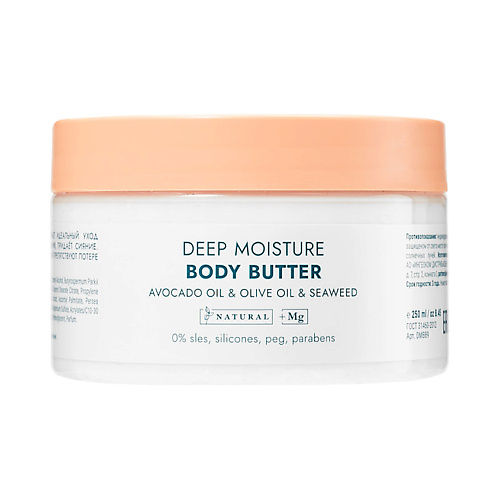 305 MIAMI SPA Увлажняющий крем-баттер для тела Deep moisture Body Butter Avocado Oil & Olive Oil & Seaweed, Увлажняющий крем-баттер для тела Deep moisture Body Butter Avocado Oil & Olive Oil & Seaweed
305 MIAMI SPA Увлажняющий крем-баттер для тела Deep moisture Body Butter Avocado Oil & Olive Oil & Seaweed, Увлажняющий крем-баттер для тела Deep moisture Body Butter Avocado Oil & Olive Oil & Seaweed