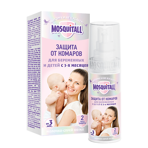 MOSQUITALL Молочко-спрей "Нежная защита для младенцев" от 3 месяцев и беременных 100.0, Молочко-спрей "Нежная защита для младенцев" от 3 месяцев и беременных
MOSQUITALL Молочко-спрей "Нежная защита для младенцев" от 3 месяцев и беременных 100.0, Молочко-спрей "Нежная защита для младенцев" от 3 месяцев и беременных
