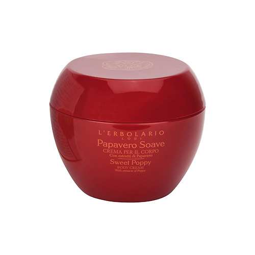 LERBOLARIO Крем для тела со сладким маком Sweet Poppy Body Cream, Крем для тела со сладким маком Sweet Poppy Body Cream
LERBOLARIO Крем для тела со сладким маком Sweet Poppy Body Cream, Крем для тела со сладким маком Sweet Poppy Body Cream