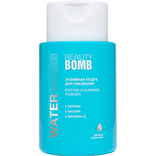 BEAUTY BOMB Энзимная пудра для умывания Waterbomb Enzyme Cleansing Powder, Энзимная пудра для умывания Waterbomb Enzyme Cleansing Powder
BEAUTY BOMB Энзимная пудра для умывания Waterbomb Enzyme Cleansing Powder, Энзимная пудра для умывания Waterbomb Enzyme Cleansing Powder