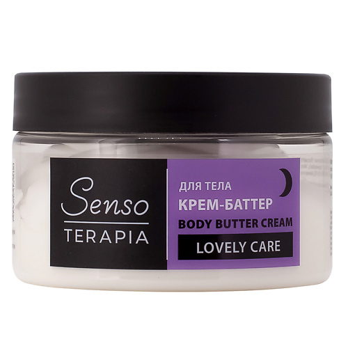 SENSOTERAPIA Крем-баттер для тела Lovely Care ночной уход, Крем-баттер для тела Lovely Care ночной уход
SENSOTERAPIA Крем-баттер для тела Lovely Care ночной уход, Крем-баттер для тела Lovely Care ночной уход