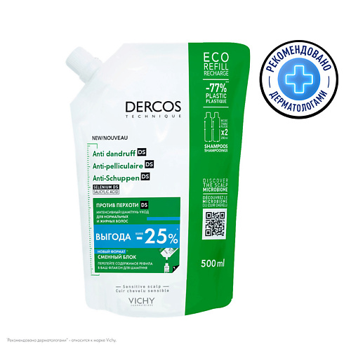 VICHY Dercos Интенсивный шампунь-уход против перхоти и себореи для нормальных и жирных волос, сменный блок, Dercos Интенсивный шампунь-уход против перхоти и себореи для нормальных и жирных волос, сменный блок
VICHY Dercos Интенсивный шампунь-уход против перхоти и себореи для нормальных и жирных волос, сменный блок, Dercos Интенсивный шампунь-уход против перхоти и себореи для нормальных и жирных волос, сменный блок