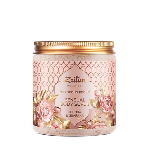 ZEITUN Скраб для тела Gorgeous Peony Sensual Body Scrub, Скраб для тела Gorgeous Peony Sensual Body Scrub
ZEITUN Скраб для тела Gorgeous Peony Sensual Body Scrub, Скраб для тела Gorgeous Peony Sensual Body Scrub