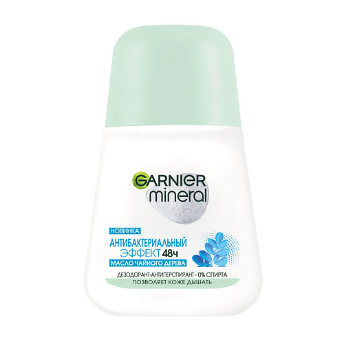 GARNIER Дезодорант-антиперспирант роликовый для тела женский Антибактериальный эффект 48ч Mineral, Дезодорант-антиперспирант роликовый для тела женский Антибактериальный эффект 48ч Mineral
GARNIER Дезодорант-антиперспирант роликовый для тела женский Антибактериальный эффект 48ч Mineral, Дезодорант-антиперспирант роликовый для тела женский Антибактериальный эффект 48ч Mineral