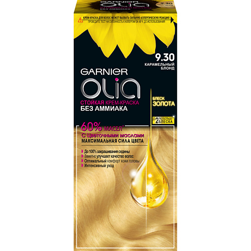 GARNIER Стойкая крем-краска для волос с цветочными маслами, без аммиака Olia, Стойкая крем-краска для волос с цветочными маслами, без аммиака Olia
GARNIER Стойкая крем-краска для волос с цветочными маслами, без аммиака Olia, Стойкая крем-краска для волос с цветочными маслами, без аммиака Olia
