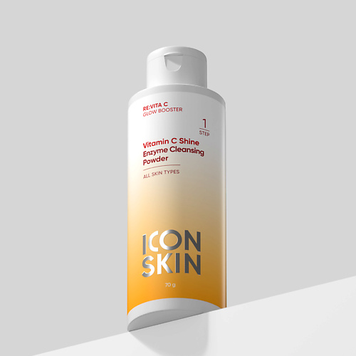 ICON SKIN Энзимная пудра для умывания VITAMIN C SHINE 75.0, Энзимная пудра для умывания VITAMIN C SHINE
ICON SKIN Энзимная пудра для умывания VITAMIN C SHINE 75.0, Энзимная пудра для умывания VITAMIN C SHINE