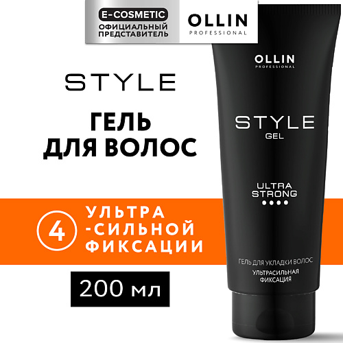 OLLIN PROFESSIONAL Гель для укладки волос ультра сильной фиксации Style, Гель для укладки волос ультра сильной фиксации Style
OLLIN PROFESSIONAL Гель для укладки волос ультра сильной фиксации Style, Гель для укладки волос ультра сильной фиксации Style