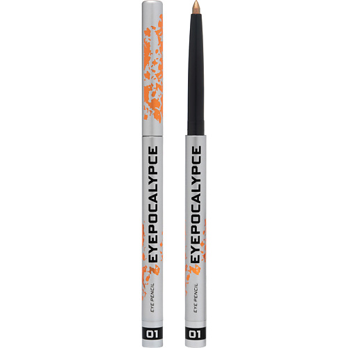 BEAUTY BOMB Карандаш для глаз Eye pencil Eyepocalypce, Карандаш для глаз Eye pencil Eyepocalypce
BEAUTY BOMB Карандаш для глаз Eye pencil Eyepocalypce, Карандаш для глаз Eye pencil Eyepocalypce