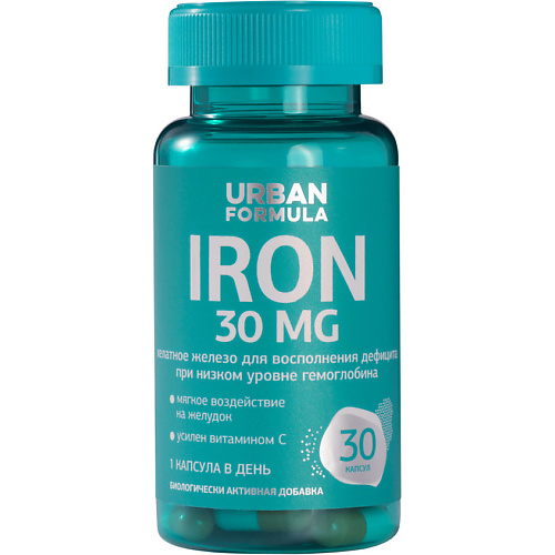 URBAN FORMULA Комплекс хелатное железо + витамин С «Iron» для восполнения дефицита при низком уровне гемоглобина, Комплекс хелатное железо + витамин С «Iron» для восполнения дефицита при низком уровне гемоглобина
URBAN FORMULA Комплекс хелатное железо + витамин С «Iron» для восполнения дефицита при низком уровне гемоглобина, Комплекс хелатное железо + витамин С «Iron» для восполнения дефицита при низком уровне гемоглобина