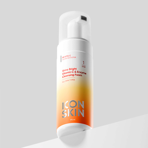 ICON SKIN Пенка для умывания с витамином С и энзимами SHINE BRIGHT 175.0, Пенка для умывания с витамином С и энзимами SHINE BRIGHT
ICON SKIN Пенка для умывания с витамином С и энзимами SHINE BRIGHT 175.0, Пенка для умывания с витамином С и энзимами SHINE BRIGHT