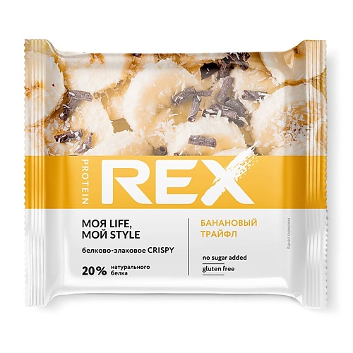 PROTEIN REX Хлебцы протеино-злаковые "Банановый трайфл", Хлебцы протеино-злаковые "Банановый трайфл"
PROTEIN REX Хлебцы протеино-злаковые "Банановый трайфл", Хлебцы протеино-злаковые "Банановый трайфл"