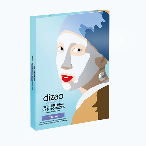 DIZAO Бото маска для лица и подбородка набор с улиткой и пептидами 5 шт 5.0, Бото маска для лица и подбородка набор с улиткой и пептидами 5 шт
DIZAO Бото маска для лица и подбородка набор с улиткой и пептидами 5 шт 5.0, Бото маска для лица и подбородка набор с улиткой и пептидами 5 шт