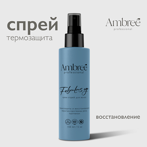 AMBREE Professional Спрей для волос 15 в 1 термозащита с кератином, Professional Спрей для волос 15 в 1 термозащита с кератином
AMBREE Professional Спрей для волос 15 в 1 термозащита с кератином, Professional Спрей для волос 15 в 1 термозащита с кератином