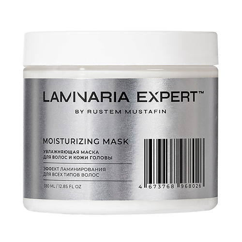 LAMINARIA EXPERT BY RUSTEM MUSTAFIN Увлажняющая маска для волос с эффектом ламинирования, Увлажняющая маска для волос с эффектом ламинирования
LAMINARIA EXPERT BY RUSTEM MUSTAFIN Увлажняющая маска для волос с эффектом ламинирования, Увлажняющая маска для волос с эффектом ламинирования