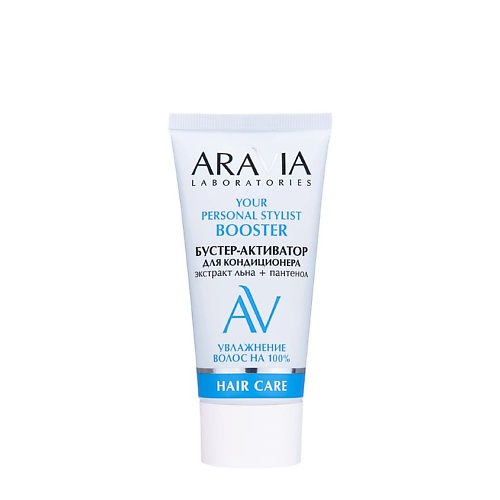 ARAVIA LABORATORIES Бустер-активатор для кондиционера Your Personal Stylist, Бустер-активатор для кондиционера Your Personal Stylist
ARAVIA LABORATORIES Бустер-активатор для кондиционера Your Personal Stylist, Бустер-активатор для кондиционера Your Personal Stylist