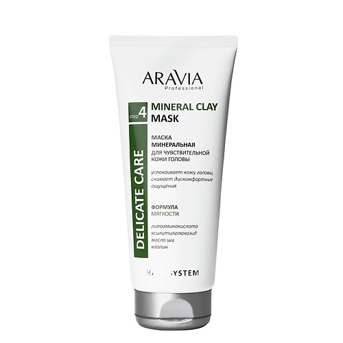 ARAVIA PROFESSIONAL Маска минеральная для чувствительной кожи головы Hydra Care, Маска минеральная для чувствительной кожи головы Hydra Care
ARAVIA PROFESSIONAL Маска минеральная для чувствительной кожи головы Hydra Care, Маска минеральная для чувствительной кожи головы Hydra Care