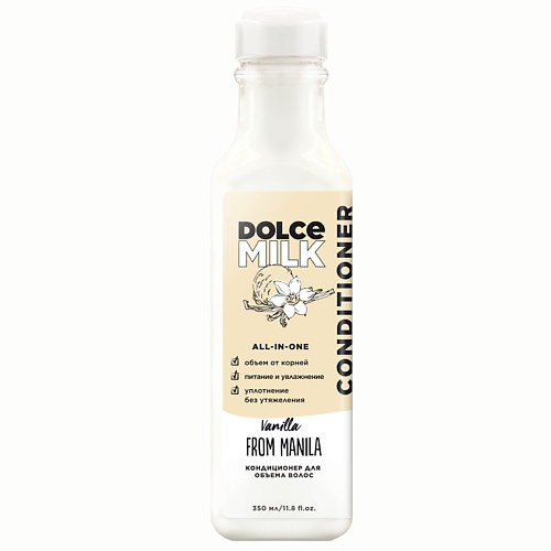 DOLCE MILK Кондиционер для объема волос «Ванила-Манила», Кондиционер для объема волос «Ванила-Манила»
DOLCE MILK Кондиционер для объема волос «Ванила-Манила», Кондиционер для объема волос «Ванила-Манила»
