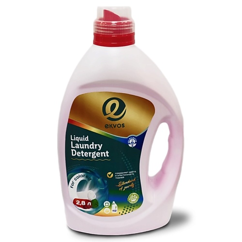 EKVOS Концентрат для стирки цветного белья Пион Liquid Laundry Detergent, Концентрат для стирки цветного белья Пион Liquid Laundry Detergent
EKVOS Концентрат для стирки цветного белья Пион Liquid Laundry Detergent, Концентрат для стирки цветного белья Пион Liquid Laundry Detergent