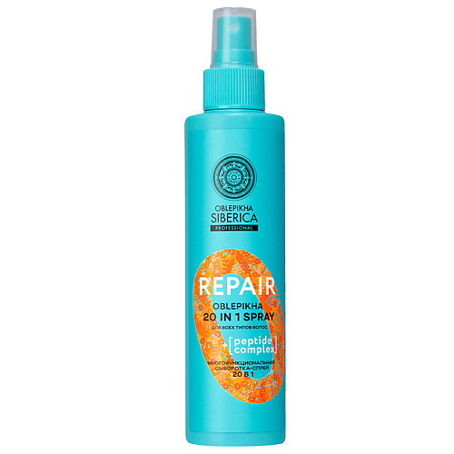 NATURA SIBERICA Многофункциональная сыворотка-спрей для волос 20 в 1 Oblepikha Siberica, Многофункциональная сыворотка-спрей для волос 20 в 1 Oblepikha Siberica
NATURA SIBERICA Многофункциональная сыворотка-спрей для волос 20 в 1 Oblepikha Siberica, Многофункциональная сыворотка-спрей для волос 20 в 1 Oblepikha Siberica