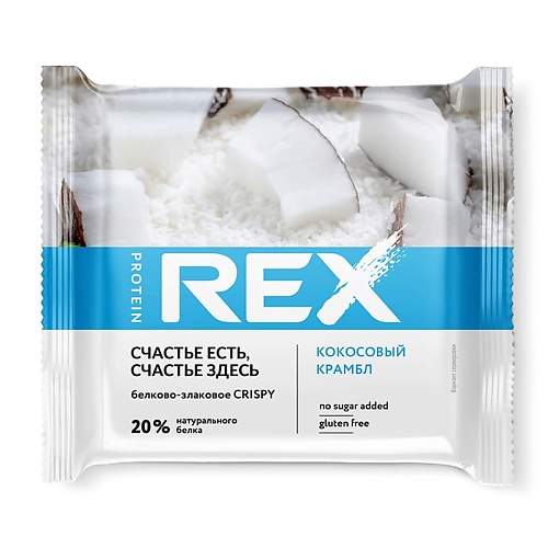 PROTEIN REX Хлебцы протеино-злаковые "Кокосовый крамбл", Хлебцы протеино-злаковые "Кокосовый крамбл"
PROTEIN REX Хлебцы протеино-злаковые "Кокосовый крамбл", Хлебцы протеино-злаковые "Кокосовый крамбл"
