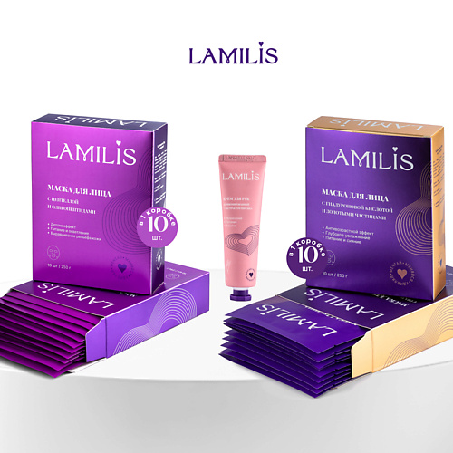 LAMILIS Ночная маска для лица с витамином С + сыворотка увлажняющая, Ночная маска для лица с витамином С + сыворотка увлажняющая
LAMILIS Ночная маска для лица с витамином С + сыворотка увлажняющая, Ночная маска для лица с витамином С + сыворотка увлажняющая