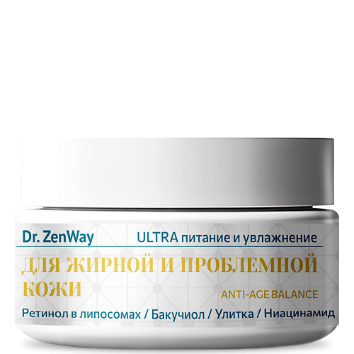 ZENWAY Крем для жирной и проблемной кожи с ретинолом, Крем для жирной и проблемной кожи с ретинолом
ZENWAY Крем для жирной и проблемной кожи с ретинолом, Крем для жирной и проблемной кожи с ретинолом