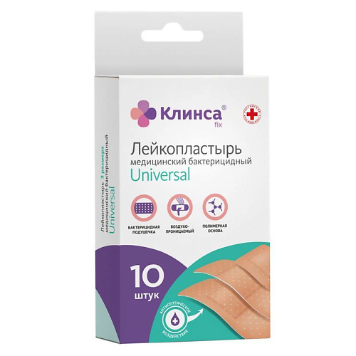 КЛИНСА Лейкопластырь бактерицидный Импэкс-Мед Набор 3 размера Universal №10 на полимерной основе (натуральный), Лейкопластырь бактерицидный Импэкс-Мед Набор 3 размера Universal №10 на полимерной основе (натуральный)
КЛИНСА Лейкопластырь бактерицидный Импэкс-Мед Набор 3 размера Universal №10 на полимерной основе (натуральный), Лейкопластырь бактерицидный Импэкс-Мед Набор 3 размера Universal №10 на полимерной основе (натуральный)