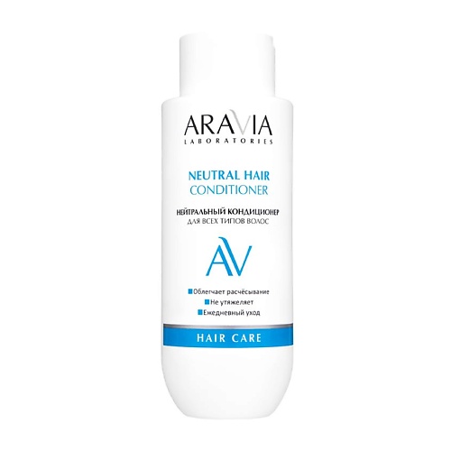 ARAVIA LABORATORIES Нейтральный кондиционер для всех типов волос Neutral Hair Conditioner, Нейтральный кондиционер для всех типов волос Neutral Hair Conditioner
ARAVIA LABORATORIES Нейтральный кондиционер для всех типов волос Neutral Hair Conditioner, Нейтральный кондиционер для всех типов волос Neutral Hair Conditioner