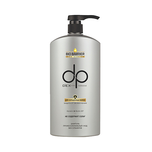 DEXCLUSIVE Шампунь для окрашенных волос Bio Barrier Professional Shampoo, Шампунь для окрашенных волос Bio Barrier Professional Shampoo
DEXCLUSIVE Шампунь для окрашенных волос Bio Barrier Professional Shampoo, Шампунь для окрашенных волос Bio Barrier Professional Shampoo