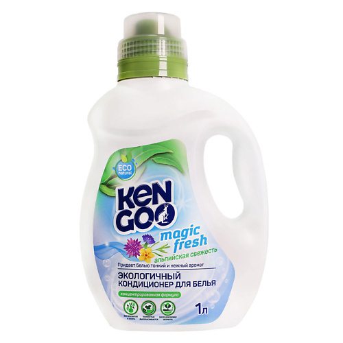 KENGOO Эко Кондиционер концентрат для белья Альпийская свежесть Natural Magic Fresh, Эко Кондиционер концентрат для белья Альпийская свежесть Natural Magic Fresh
KENGOO Эко Кондиционер концентрат для белья Альпийская свежесть Natural Magic Fresh, Эко Кондиционер концентрат для белья Альпийская свежесть Natural Magic Fresh