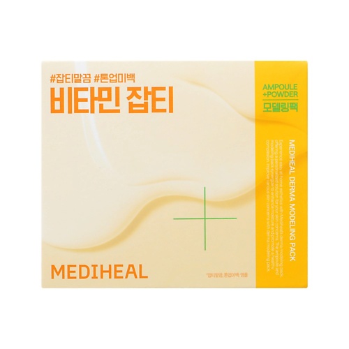 MEDIHEAL Маска для лица альгинатная с витаминами для выравнивания цвета кожи, Маска для лица альгинатная с витаминами для выравнивания цвета кожи
MEDIHEAL Маска для лица альгинатная с витаминами для выравнивания цвета кожи, Маска для лица альгинатная с витаминами для выравнивания цвета кожи