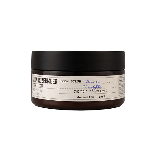 ANNA ROZENMEER Скраб для тела Rum Truffle Body Scrub, Скраб для тела Rum Truffle Body Scrub
ANNA ROZENMEER Скраб для тела Rum Truffle Body Scrub, Скраб для тела Rum Truffle Body Scrub