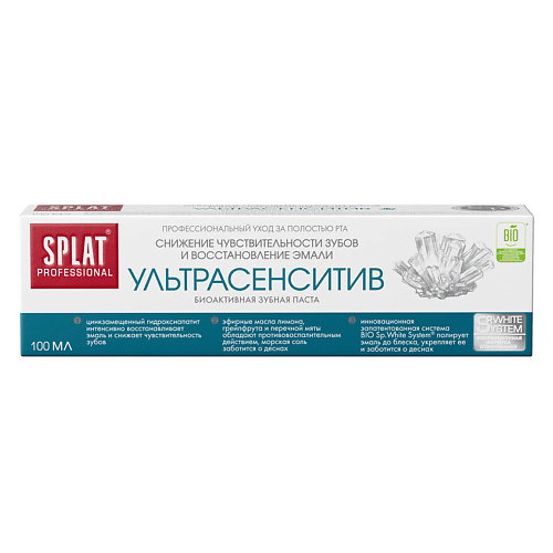 SPLAT Зубная паста "Ультрасенситив" Professional Sensitive Ultra, Зубная паста "Ультрасенситив" Professional Sensitive Ultra
SPLAT Зубная паста "Ультрасенситив" Professional Sensitive Ultra, Зубная паста "Ультрасенситив" Professional Sensitive Ultra