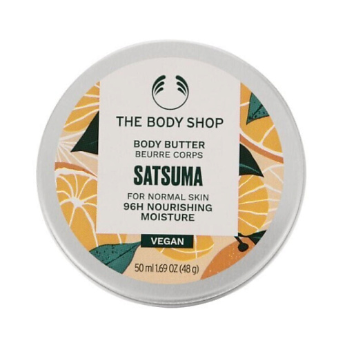 THE BODY SHOP Увлажняющий баттер для нормальной кожи Satsuma 50.0, Увлажняющий баттер для нормальной кожи Satsuma
THE BODY SHOP Увлажняющий баттер для нормальной кожи Satsuma 50.0, Увлажняющий баттер для нормальной кожи Satsuma