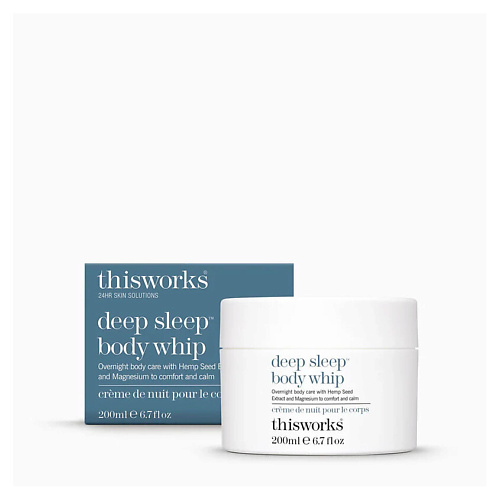 THIS WORKS Успокаивающий крем для тела Deep Sleep Body Whip, Успокаивающий крем для тела Deep Sleep Body Whip
THIS WORKS Успокаивающий крем для тела Deep Sleep Body Whip, Успокаивающий крем для тела Deep Sleep Body Whip