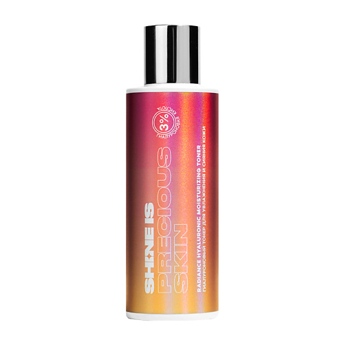 SHINE IS Тонер гиалуроновый для увлажнения и сияния кожи Radiance Hyaluronic Moisturizing Toner, Тонер гиалуроновый для увлажнения и сияния кожи Radiance Hyaluronic Moisturizing Toner
SHINE IS Тонер гиалуроновый для увлажнения и сияния кожи Radiance Hyaluronic Moisturizing Toner, Тонер гиалуроновый для увлажнения и сияния кожи Radiance Hyaluronic Moisturizing Toner