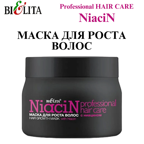 БЕЛИТА Маска для роста волос с ниацином Professional HAIR CARE, Маска для роста волос с ниацином Professional HAIR CARE
БЕЛИТА Маска для роста волос с ниацином Professional HAIR CARE, Маска для роста волос с ниацином Professional HAIR CARE
