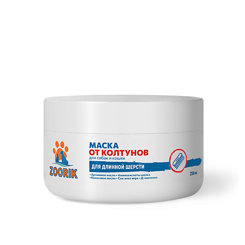 ZOORIK Маска от колтунов для длинной шерсти собак и кошек, Маска от колтунов для длинной шерсти собак и кошек
ZOORIK Маска от колтунов для длинной шерсти собак и кошек, Маска от колтунов для длинной шерсти собак и кошек