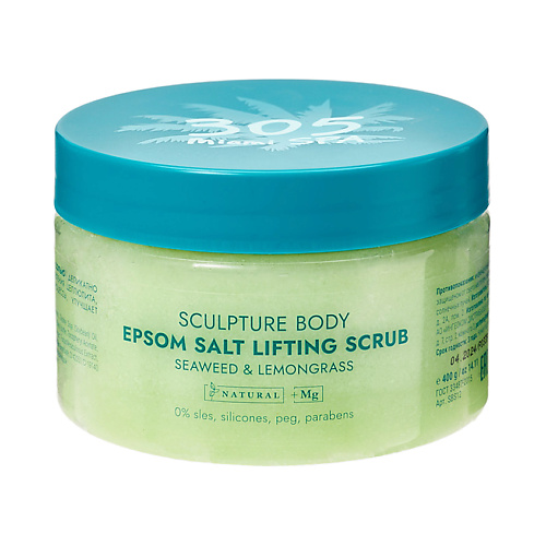 305 MIAMI SPA Солевой лифтинг-скраб для тела Sculpture Body Epsom Salt Lifting Scrub Seaweed& Lemongrass, Солевой лифтинг-скраб для тела Sculpture Body Epsom Salt Lifting Scrub Seaweed& Lemongrass
305 MIAMI SPA Солевой лифтинг-скраб для тела Sculpture Body Epsom Salt Lifting Scrub Seaweed& Lemongrass, Солевой лифтинг-скраб для тела Sculpture Body Epsom Salt Lifting Scrub Seaweed& Lemongrass