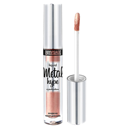 LUXVISAGE Жидкие тени для век Metal Hype Liquid Eyeshadow, Жидкие тени для век Metal Hype Liquid Eyeshadow
LUXVISAGE Жидкие тени для век Metal Hype Liquid Eyeshadow, Жидкие тени для век Metal Hype Liquid Eyeshadow