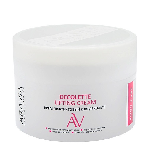 ARAVIA LABORATORIES Крем-лифтинговый для декольте Decollete Lifting-Cream, Крем-лифтинговый для декольте Decollete Lifting-Cream
ARAVIA LABORATORIES Крем-лифтинговый для декольте Decollete Lifting-Cream, Крем-лифтинговый для декольте Decollete Lifting-Cream