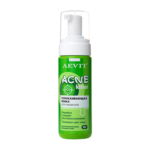 AEVIT BY LIBREDERM Пенка успокаивающая для умывания Acnekiller, Пенка успокаивающая для умывания Acnekiller
AEVIT BY LIBREDERM Пенка успокаивающая для умывания Acnekiller, Пенка успокаивающая для умывания Acnekiller