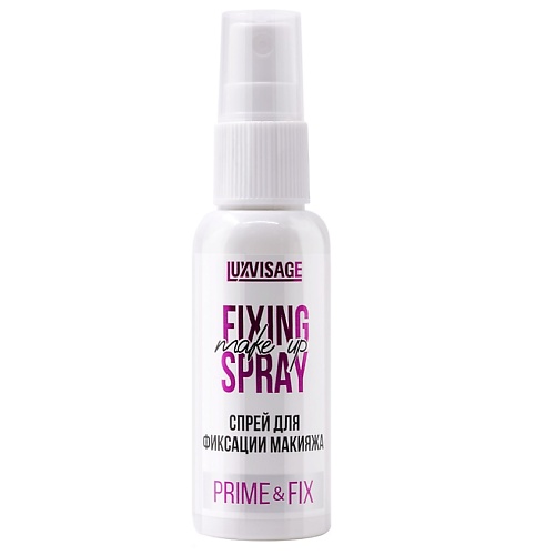 LUXVISAGE Спрей для фиксации макияжа Prime & Fix 50.0, Спрей для фиксации макияжа Prime & Fix
LUXVISAGE Спрей для фиксации макияжа Prime & Fix 50.0, Спрей для фиксации макияжа Prime & Fix