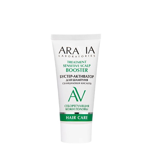 ARAVIA LABORATORIES Бустер-активатор для шампуня Treatment Sensitive Scalp, Бустер-активатор для шампуня Treatment Sensitive Scalp
ARAVIA LABORATORIES Бустер-активатор для шампуня Treatment Sensitive Scalp, Бустер-активатор для шампуня Treatment Sensitive Scalp